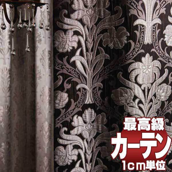 送料無料 本物主義の方へ 川島セルコン 高級オーダーカーテン Filo スタンダード縫製 約2倍ヒダ Hanoka ブリムラーエ Ff1132 1134 Jornaldopovaodf Com Br