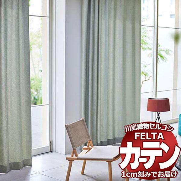 売り尽 カーテン シェード 川島織物セルコン Material Ft6114 6116 ソフトウェーブ縫製 約2倍ヒダ Kwct5a03 124 インテリアカタオカ 通販 Yahoo ショッピング 大決算売り尽くし Kpiss Fm