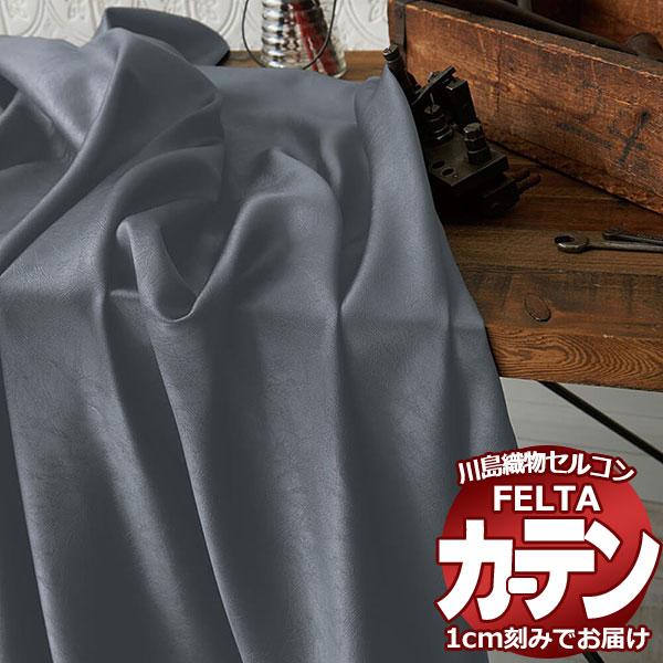 カーテン シェード 川島織物セルコン Material Ft6136 6139 ソフトウェーブ縫製 約1 5倍ヒダ Supersport Tn