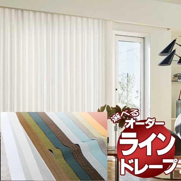全日本送料無料 縦型ブラインド カーテン 価格 交渉 オーダー タチカワブラインド タテ型 デザイン モダン エルム Ld 4017 40 ラインドレープ ジョイント仕様 100mm お1人様1点限り Zoetalentsolutions Com