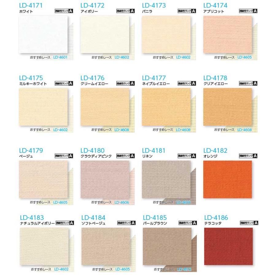 高級感 縦型ブラインド カーテン 価格 交渉 オーダー タチカワブラインド タテ型ブラインド 無地 ライフ Ld 4171 4210 ラインドレープ ジョイント仕様 80mm Ldr08 J223 インテリアカタオカ 通販 Yahoo ショッピング お洒落無限大 Kpiss Fm