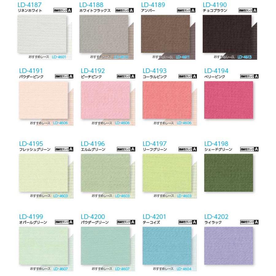 高級感 縦型ブラインド カーテン 価格 交渉 オーダー タチカワブラインド タテ型ブラインド 無地 ライフ Ld 4171 4210 ラインドレープ ジョイント仕様 80mm Ldr08 J223 インテリアカタオカ 通販 Yahoo ショッピング お洒落無限大 Kpiss Fm