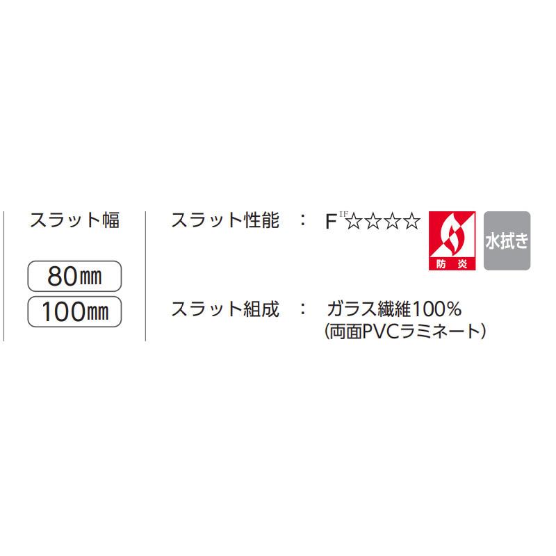 6237円 激安商品 ティオリオ アルミブラインド 178ｘ183 アイボリー
