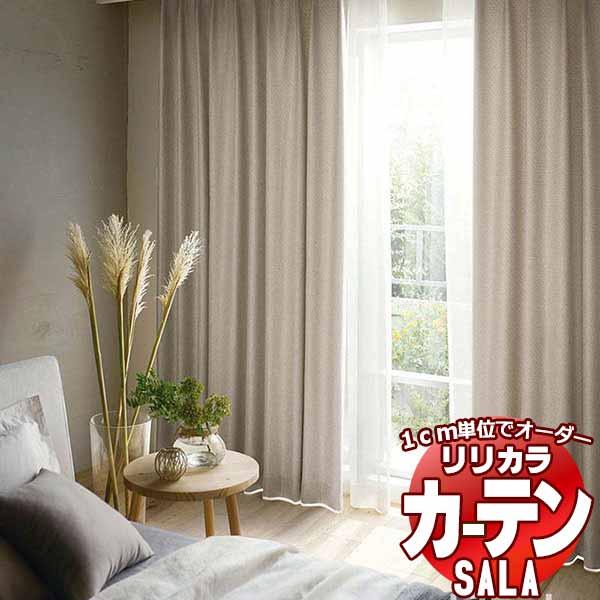 高知インター店 カーテン シェード リリカラ Sala ドレープ Ls 696 697 形態安定加工 約1 5倍ヒダ 幅0 高さ280cmまで Lict1d09 228 インテリアカタオカ 通販 Yahoo ショッピング 最も優遇 Marve Hn