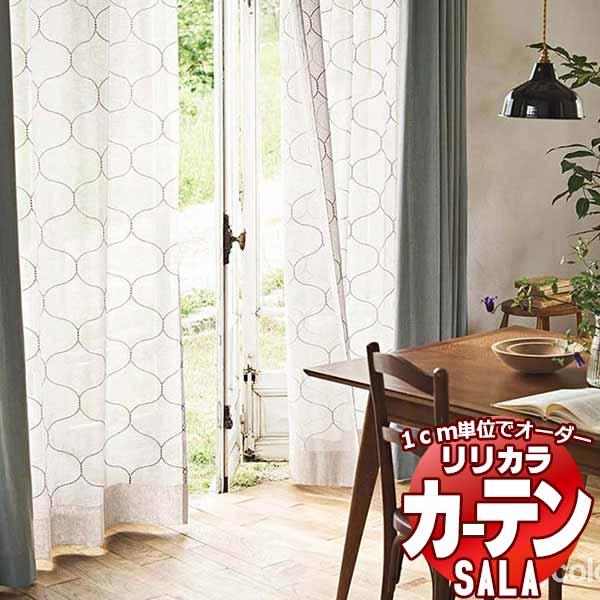 配送員設置送料無料 カーテン シェード リリカラ Sala ドレープ Ls 形態安定加工 約2倍ヒダ 幅375 高さ0cmまで 高知インター店 Kuljic Com