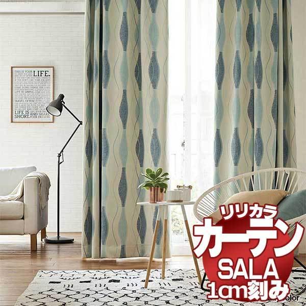 欠品カラー再入荷 カーテン シェード リリカラ Sala ドレープ Ls Np739 Np740 プレーンシェード コード式 幅240 高さ260cmまで 驚きの安さ Nepalbreweries Com