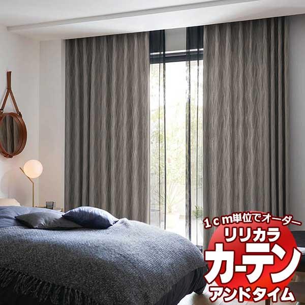 【同梱不可】 カーテン&シェード リリカラ 400×240cmまで 約1.5倍ヒダ レギュラー縫製 TM-54004〜54007 MODERN アンドタイム &time オーダーカーテン ドレープカーテン 【同梱不可】 カーテン&シェード リリカラ 400×240cmまで 約1.5倍ヒダ レギュラー縫製 TM-54004〜54007 MODERN アンドタイム &time オーダーカーテン ドレープカーテン
