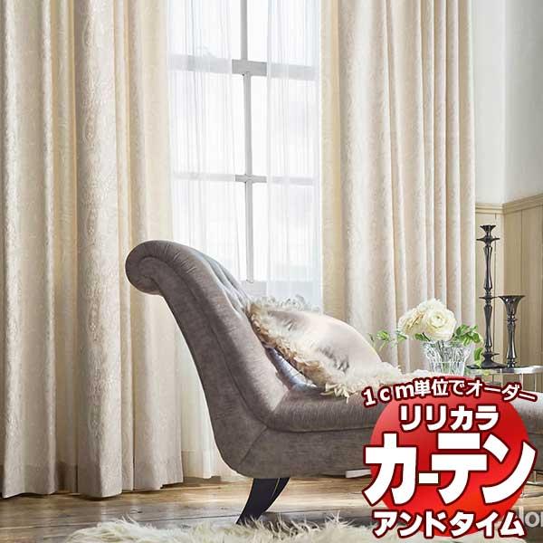 在庫あり 即納 カーテン シェード リリカラ オーダーカーテン Fd Shade Fd 形態安定加工 約1 5倍ヒダ Lict2d01 210 インテリアカタオカ 通販 Yahoo ショッピング 完売 Kawarakuma Com
