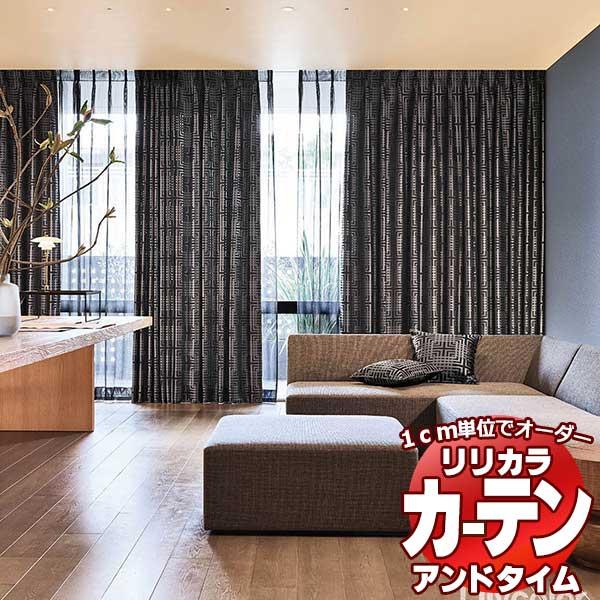 最新人気 カーテン シェード リリカラ オーダーカーテン Fd Natural Fd レギュラー縫製仕様 約1 5倍ヒダ お気にいる Carmencitasrl Com