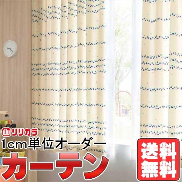 在庫あり 即納 カーテン シェード リリカラ オーダーカーテン Fd Casual Fd 厚地 レース 形態安定加工 約2倍ヒダ Lict2g06 540 インテリアカタオカ 通販 Yahoo ショッピング 50 Off Www Doctor Plan Com