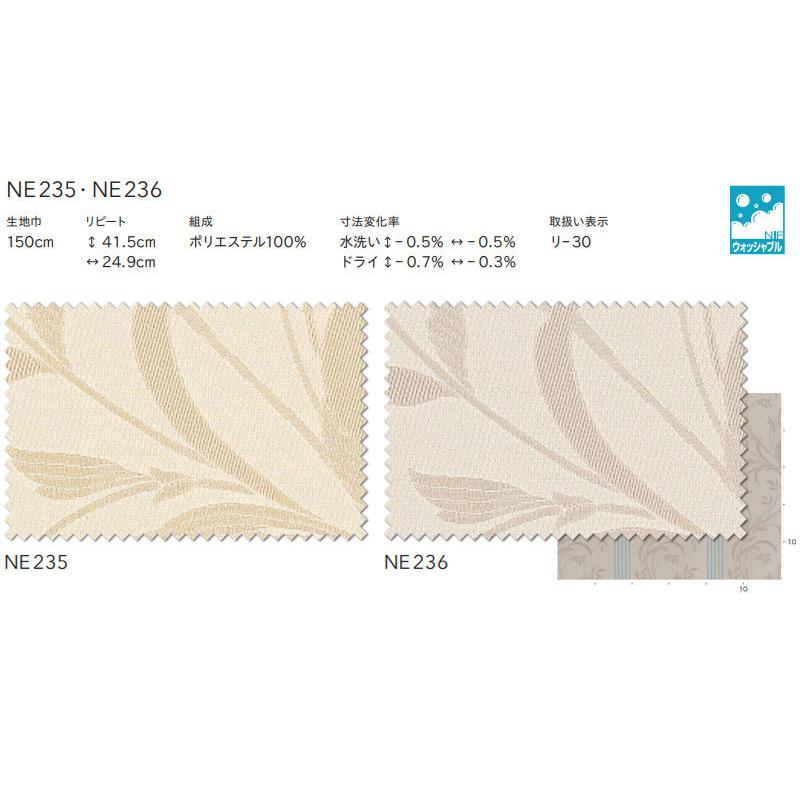 直送商品 レギュラー縫製 厚地 レース オーダーカーテン シェード リエッタアネ リリカラ 約1 5倍ヒダ 幅400 丈0cmまで Ne235 Ne236 ドレープカーテン 厚地のフック Bフック レールが隠れる位置 Turningheadskennel Com