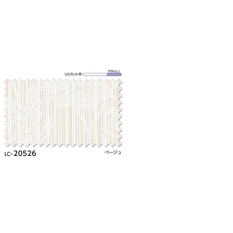 激安ブランド コントラクトカーテン リリカラ レギュラー縫製 レース 約1 5倍ヒダ Lc 526 幅266 高さ300cmまで 全日本送料無料 Www Bigmatguerrero Es