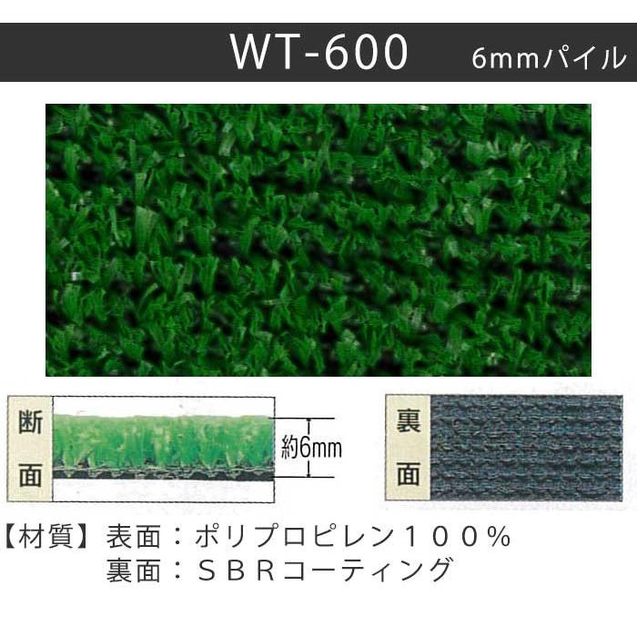 【送料無料】人工芝 タフト芝ロールタイプ 6mmパイル WT-600 91cm幅 １反 30ｍ巻販売｜interiorkataoka｜02