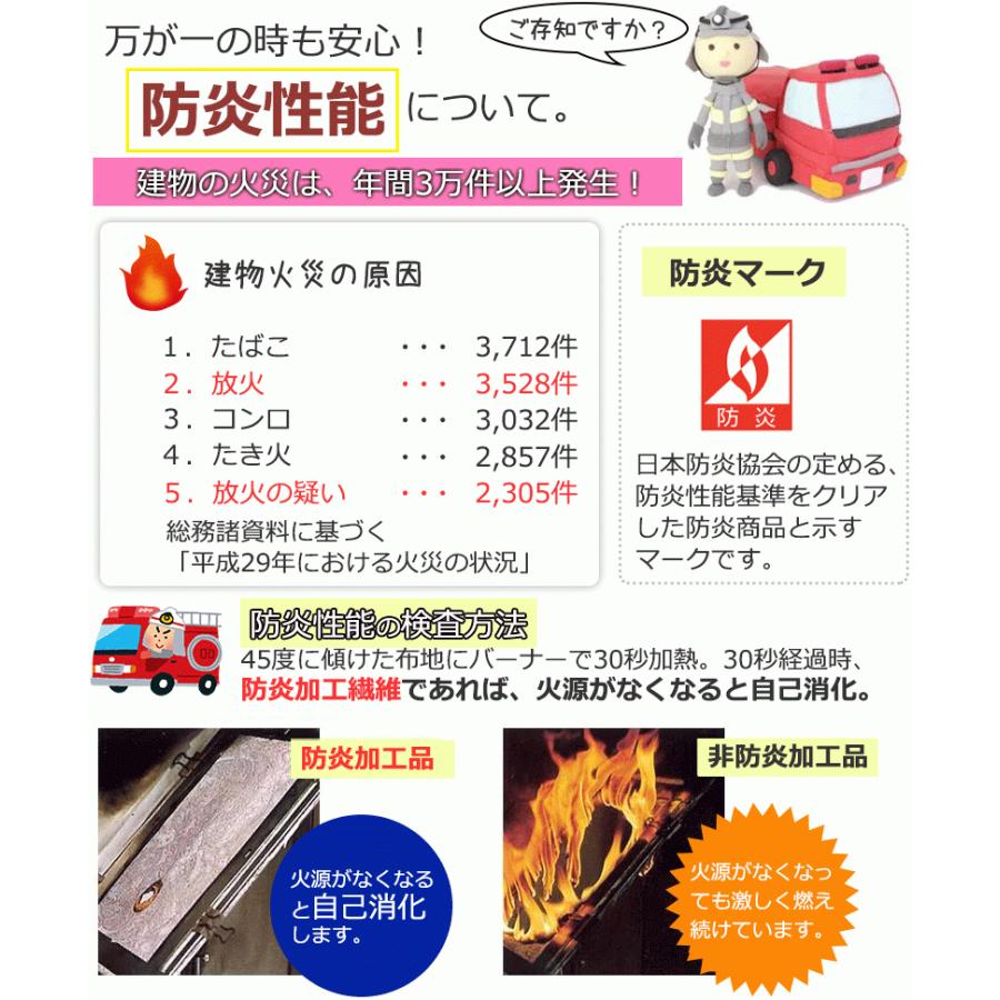 送料無料】毛氈 毛せん 書道 ひな人形の飾り 茶道 あかね毛氈 松風