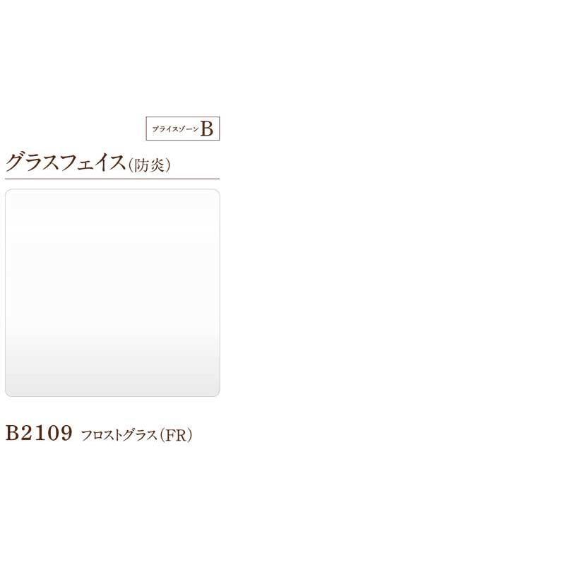 高遮蔽 高遮光 昇降コード穴なし ニチベイ ヨコ型 アルミ ブラインド 「クオラグランツ」 （カラー：B2001〜B2027)