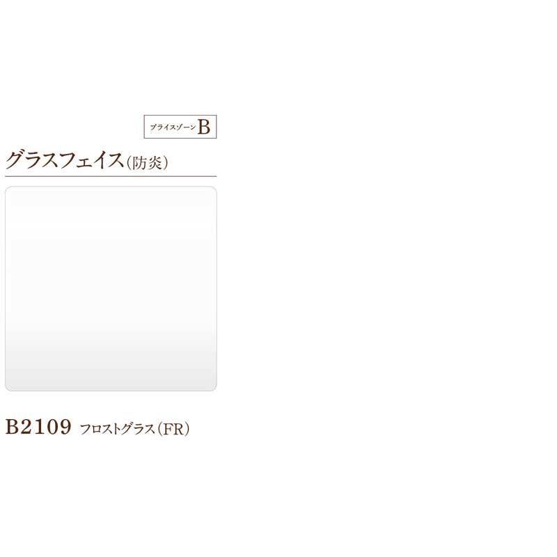 高遮蔽 高遮光 昇降コード穴なし ホワイト カフェラテ アクア ベージュ ブラウン ニチベイ ヨコ型 アルミ ブラインド ヘッドボックス付き  「クオラグランツ」｜interiorkataoka｜05