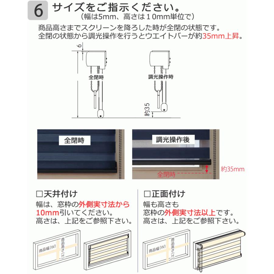 調光ロールスクリーンで 採光 を自在に操作 幅5mm単位でイージーオーダー 調光 ロールスクリーン カバーレスタイプ チェーン式 レユール ソワーレ｜interiorkataoka｜04