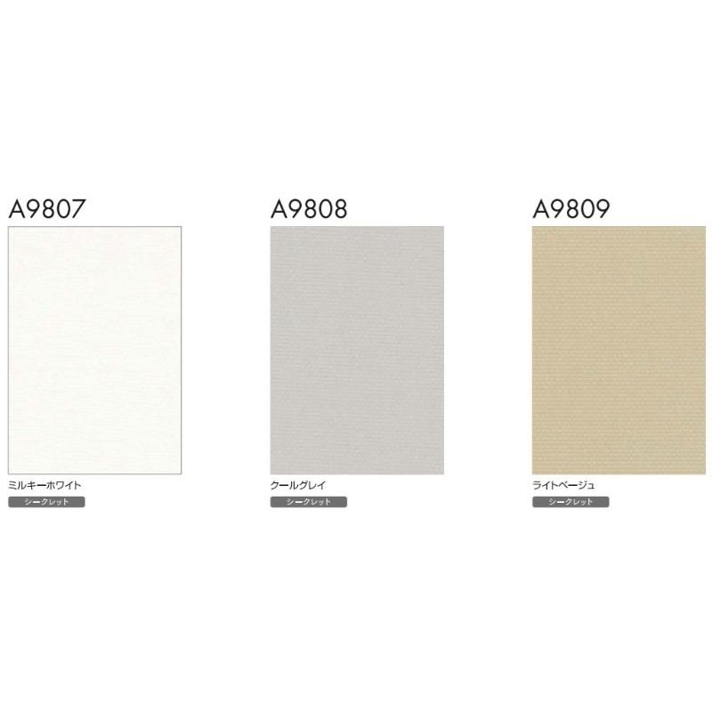 Seal限定商品 縦型ブラインド タテ型ブラインド バーチカルブラインド アルペジオ 標準タイプ バトン式 シングルスタイル100 レヴェイ ブラインド 納まりの種類 コード 左操作 両側寄せ Social And Co Fr