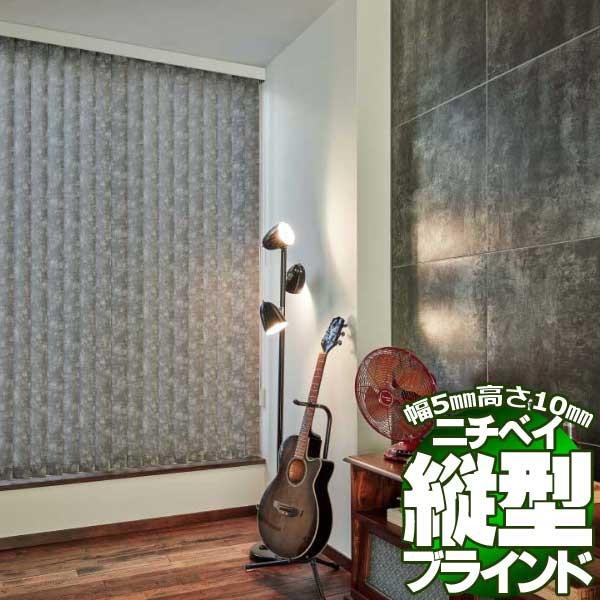 バーチカルブラインド Www Prajna Yoga Com