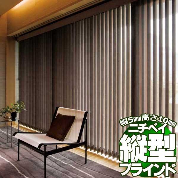 バーチカルブラインド✨カーテン bak.unimed.ac.id