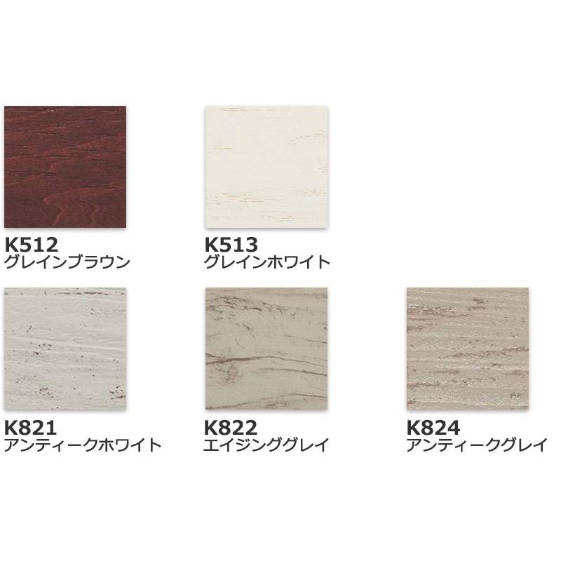 ウッドブラインド オーダー 木製ブラインド ニチベイ K512・K513 K821