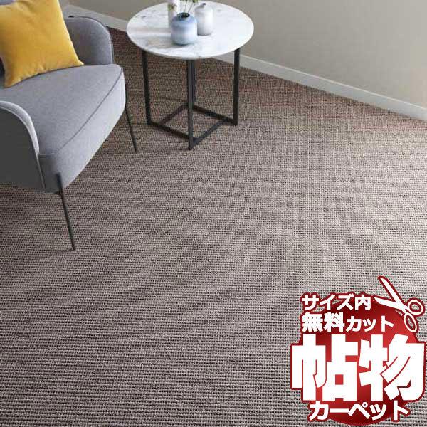 高い素材 カーペットun 8002 ウネ 切りっぱなし 廊下敷き 横95 縦3cm Precisionboard Com