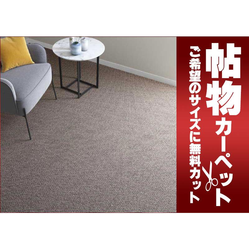 高い素材 カーペットun 8002 ウネ 切りっぱなし 廊下敷き 横95 縦3cm Precisionboard Com
