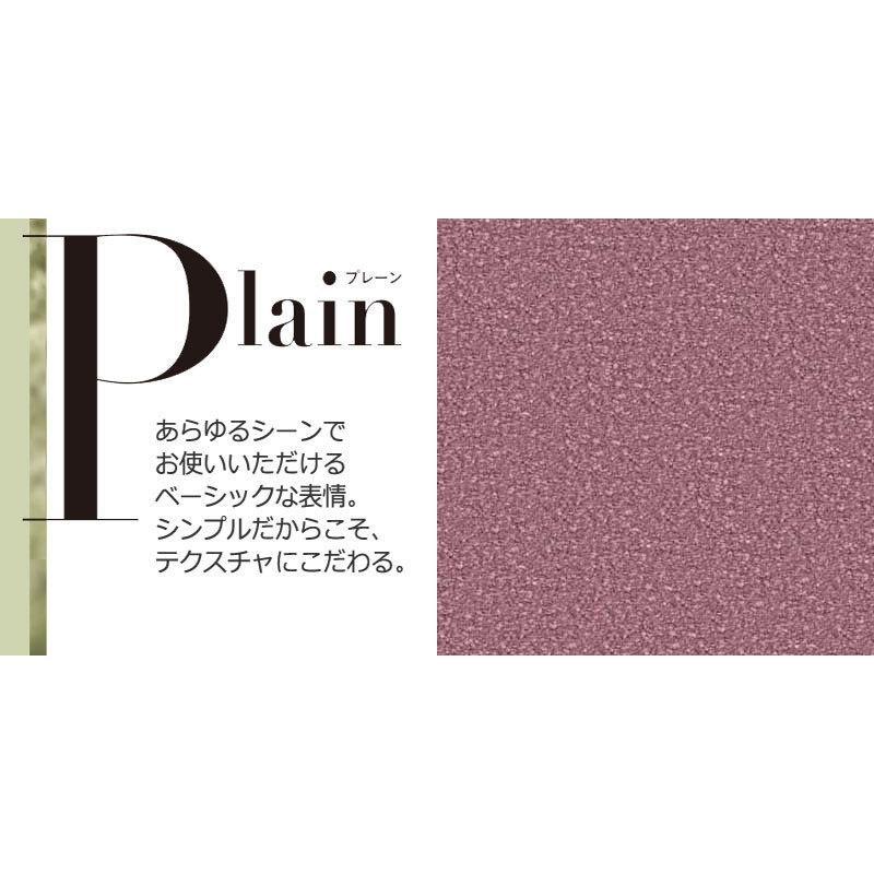 カーペットMN−8055 ミニヨン 切りっぱなしのジャストサイズ 本間7.5畳 横286×縦477cm 横286×縦477cm カーペットMN−8055 切りっぱなしのジャストサイズ 本間7.5畳 ミニヨン