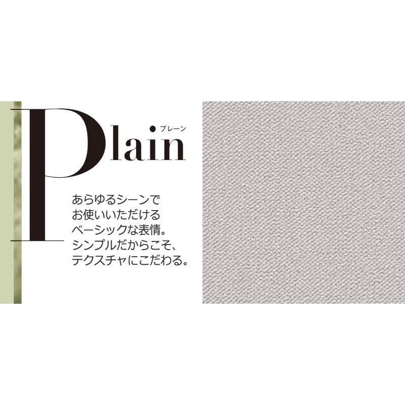 カーペットML-8119 ミールネオ 切りっぱなしのジャストサイズ 廊