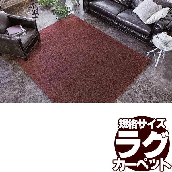 置き敷き プレーベル リビング カーペット ラグ マット ラグ キッチン キッチン ダイニング ジェイド 玄関に Prevell 日本製 マット 寝室 190 290