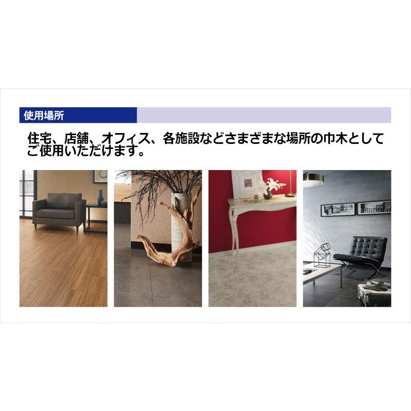 裏面に粘着テープがついたソフト巾木 貼るだけかんたん！粘着巾木“らく