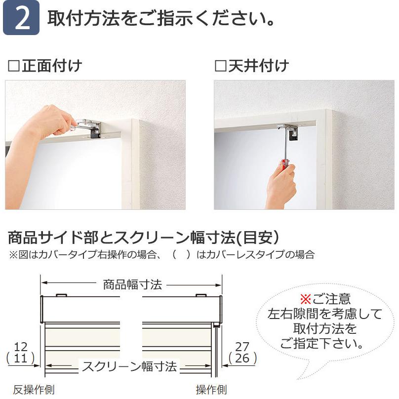 調光ロールスクリーンで 採光 を自在に操作 幅5mm単位でイージーオーダー 調光 ロールスクリーン 電動カバーレスタイプ ハナリ シュプーロ｜interiorkataoka｜05