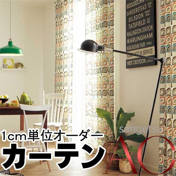 カーテン プレーンシェード サンゲツ Ac エーシー Ac5162 5163 カーテンss仕様 約2倍ヒダ Www Ghostpresenter It