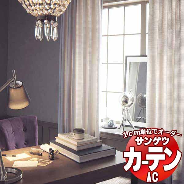 在庫限り カーテン プレーンシェード サンゲツ Ac エーシー Ac5307 5308 プレーンシェード コード式 Sact2f11 418 インテリアカタオカ 通販 Yahoo ショッピング 限定価格セール Gestion Etechnologies Shop