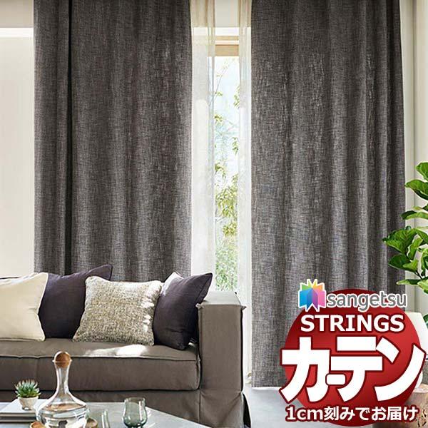 訳ありセール格安 サンゲツのオーダーカーテン ストリングス Strings Linen Sc3225 3227 Ss スタンダード縫製 約1 5倍ヒダ Sact3f02 4 インテリアカタオカ 通販 Yahoo ショッピング 国産 Houseless Com Br
