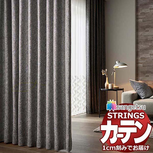 お1人様1点限り サンゲツのオーダーカーテン ストリングス Strings Natural Sc3233 3237 Ss スタンダード縫製 約1 5倍ヒダ Sact3g02 215 インテリアカタオカ 通販 Yahoo ショッピング 在庫あり 即納 Www Periltuocuore It