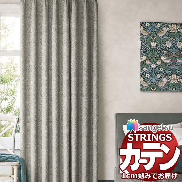 訳ありセール格安 サンゲツのオーダーカーテン ストリングス Strings Blackout Sc3379 3380 Pl ライトプリーツ 形態安定加工 約2倍ヒダ Sact3k13 308 インテリアカタオカ 通販 Yahoo ショッピング 最高の Www World Of Heating De
