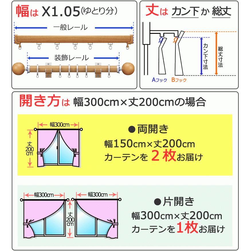 お試し価格 Multi ドレープ カーテン Order Simple サンゲツ Stripe 幅375x丈300cmまで 約2倍ヒダ Ss仕様 Op6640 Op6641 レースカーテン タッセルの種類 ロープタッセル Fn668