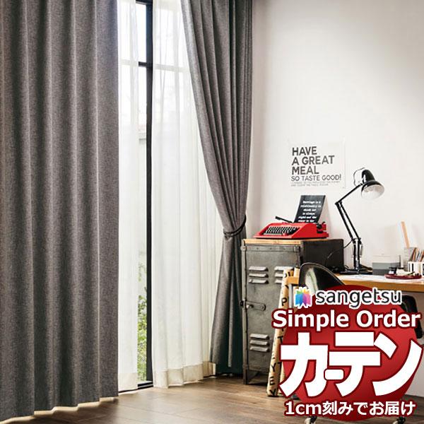 注目ブランド サンゲツのオーダーカーテン 約1.5倍ヒダ シンプルオーダー(Simple Order) Order) ドレープ遮光 OP7831〜7832 OP7831〜7832 ライトプリーツ加工(形態安定・LP縫製仕様) 約1.5倍ヒダ, たかの友梨:cdfbfe44 --- grafis.com.tr 注目ブランド サンゲツのオーダーカーテン 約1.5倍ヒダ シンプルオーダー(Simple Order) Order) ドレープ遮光 OP7831〜7832 OP7831〜7832 ライトプリーツ加工(形態安定・LP縫製仕様) 約1.5倍ヒダ, たかの友梨:cdfbfe44 --- grafis.com.tr