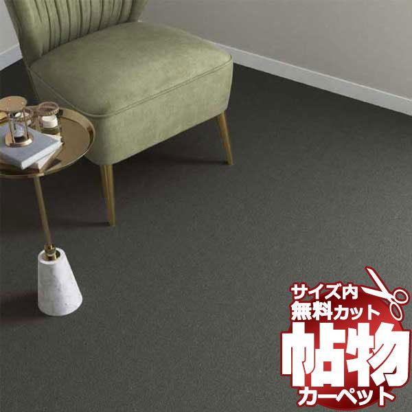 ≪超目玉☆12月≫ カットロック加工 fisd.lk