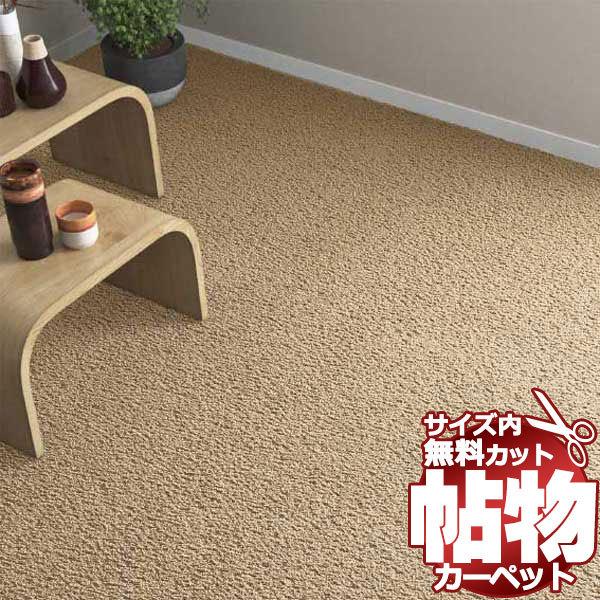 ネット取扱店 カーペット 激安 通販 カット無料 シンコール カーペット マット Ka 8030 カフカ テープロック加工 横364 縦180cm 買取公式 Pn Pasirpengaraian Go Id
