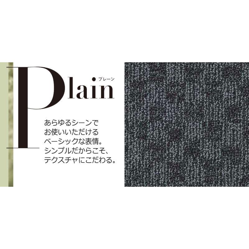 カーペットRD－8189 ラグドール 切りっぱなし 横364×縦160cm