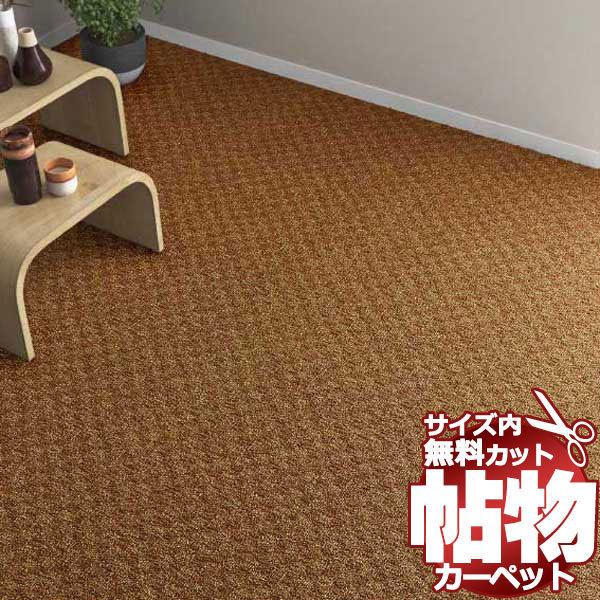 ≪超目玉☆12月≫ カットロック加工 fisd.lk