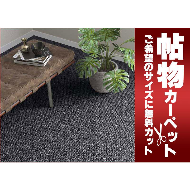 売れ筋がひクリスマスプレゼント 通販 激安 カーペット カット無料 横364 縦270cm テープロック加工 Na 8038 ネッサ マット カーペット シンコール カーペット ラグ テープ品番 No 34グレー Binghamtonhots Com