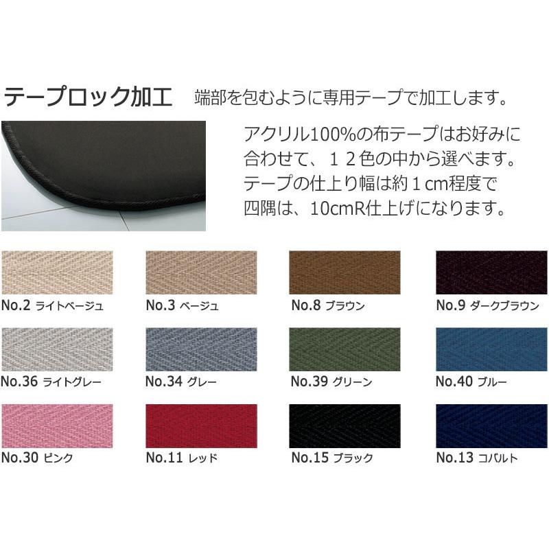 売れ筋がひクリスマスプレゼント 通販 激安 カーペット カット無料 横364 縦270cm テープロック加工 Na 8038 ネッサ マット カーペット シンコール カーペット ラグ テープ品番 No 34グレー Binghamtonhots Com