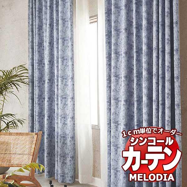 送料込 カーテン シェード シンコール Melodia Natural ナチュラル Ml 3103 3105 厚地 レース ベーシック仕立て上がり 約1 5倍ヒダ 幅0 高さ100まで Scct1b17 501 インテリアカタオカ 通販 Yahoo ショッピング 保存版 Periltuocuore It