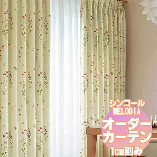 売れ筋がひ カーテン シェード シンコール Melodia Shakou 遮光 Ml 3384 厚地 レース ベーシック仕立て上がり 約1 5倍ヒダ 幅300 高さ1まで ドレープカーテン Indonesiadevelopmentforum Com
