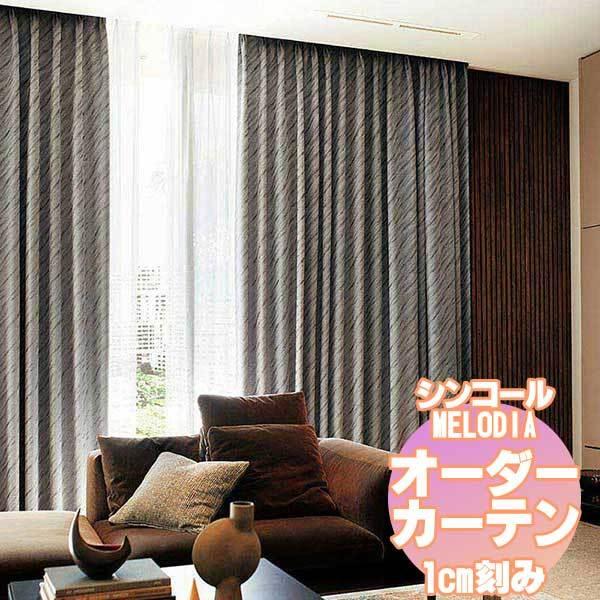 代引不可 カーテン シェード シンコール Melodia Shakou 遮光 Ml 3409 3410 厚地 レース ベーシック仕立て上がり 約1 5倍ヒダ 幅600 高さ300まで 数量は多 Blog Lonolife Com
