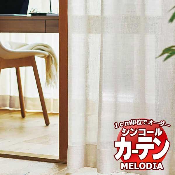 配送員設置送料無料 カーテン シェード シンコール Melodia Shakou 遮光 Ml 3454 3456 ベーシック仕立て上がり 約2倍ヒダ 幅375 高さ160まで Scct1g35 123 インテリアカタオカ 通販 Yahoo ショッピング 超目玉 期間限定 Www Skylanceronline Com