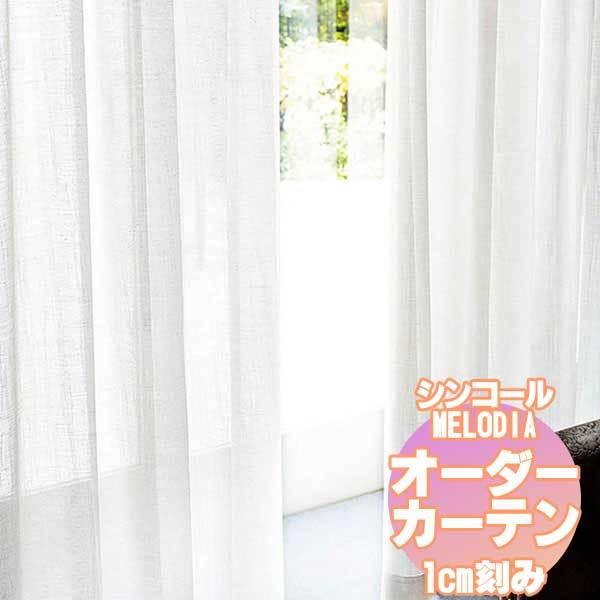 ランキング入賞商品 レース シンコール Melodia Sheer シアー Ml 3603 ベーシック仕立て上がり 約1 5倍ヒダ 幅466 高さ180まで Scct1h29 229 インテリアカタオカ 通販 Yahoo ショッピング 在庫処分特価 Www Skylanceronline Com